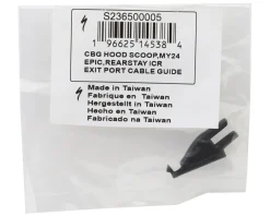 Specialized Replacement Parts|Cables & Housing|Internal Cable Routing Port Blockoff Hood Scoop (Rear Stay Exit Port) (2024 Epic)